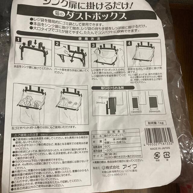 シンク　扉掛け　ゴミ箱 インテリア/住まい/日用品のインテリア小物(ごみ箱)の商品写真