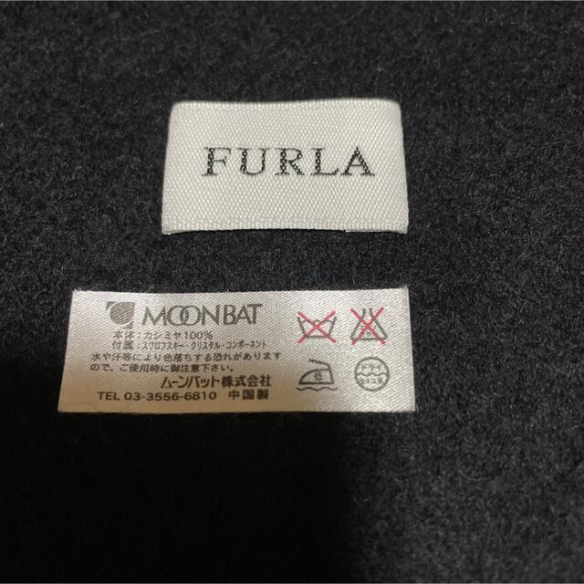 Furla(フルラ)のFURLAカシミヤ100%マフラー レディースのファッション小物(マフラー/ショール)の商品写真