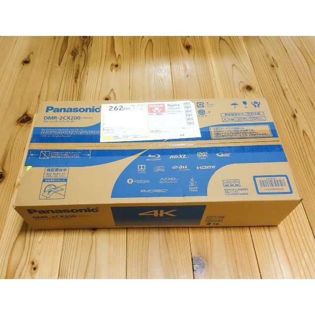 ★新品★Panasonic パナソニック 全自動ディーガ DMR-2CX200