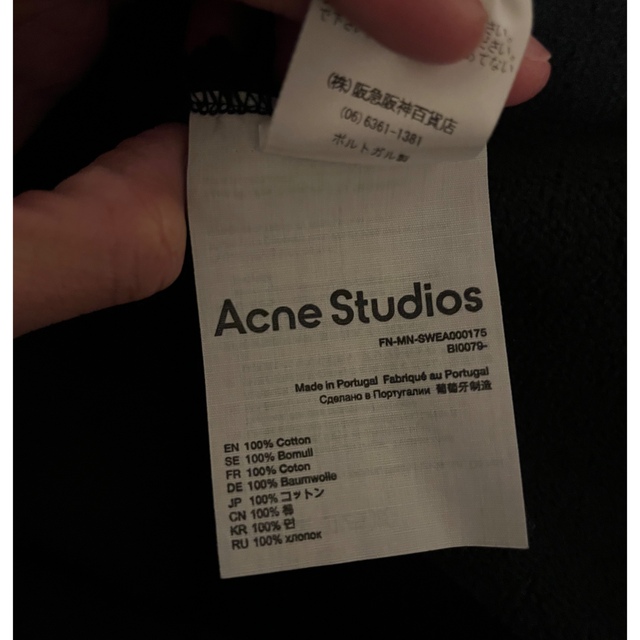 ACNE(アクネ)のアクネ　パーカー メンズのトップス(パーカー)の商品写真