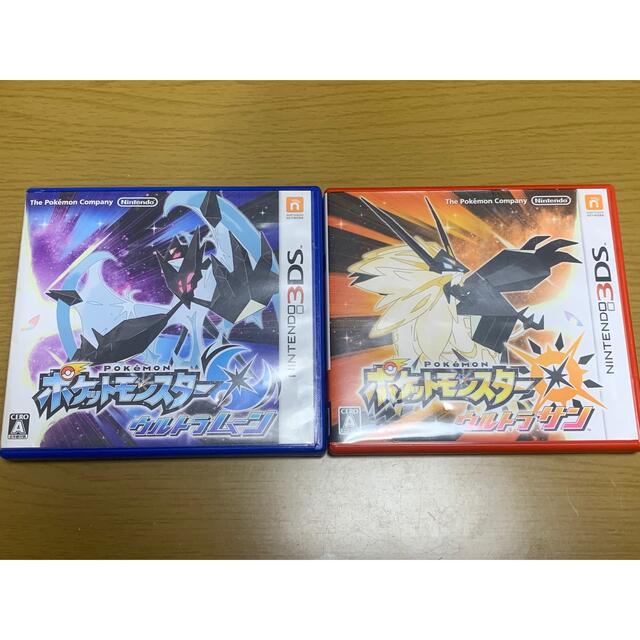 ポケットモンスター  ウルトラサン　ウルトラムーン 3DS  2本セット売り