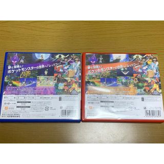 セット売り。ポケットモンスター ウルトラサン・ウルトラムーン 3DS