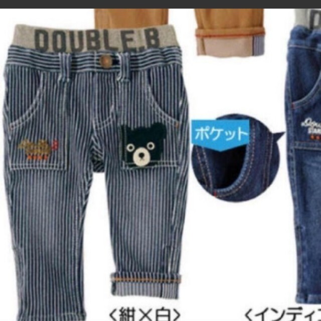 新品タグ付 DOUBLE.B ストレッチパンツ120キッズ/ベビー/マタニティ