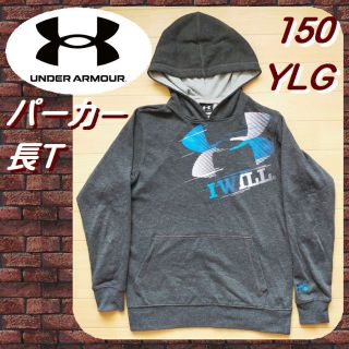 アンダーアーマー(UNDER ARMOUR)の9②アンダーアーマー 150 パーカー 長袖 トレーナー(Tシャツ/カットソー)