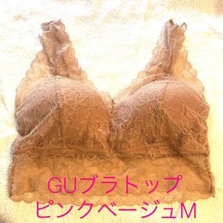 ジーユー(GU)のGU ブラトップ　レーシー　M ピンクベージュ①(ブラ)