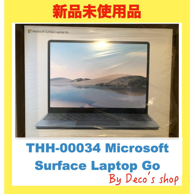 Microsoft(マイクロソフト)のTHH-00034 Microsoft Surface Laptop Go スマホ/家電/カメラのPC/タブレット(ノートPC)の商品写真