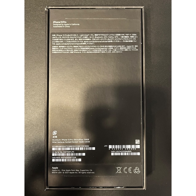 美品 iPhone 13pro 128GB シエラブルー 箱や付属品有