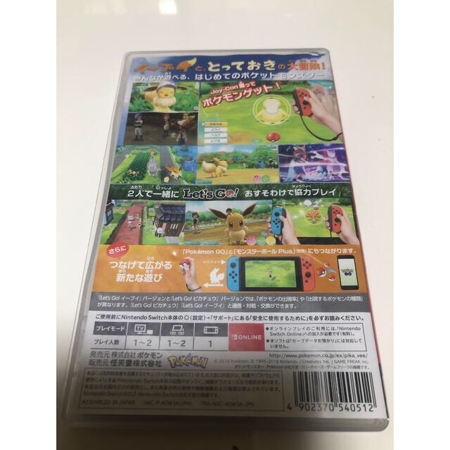 Nintendo Switch(ニンテンドースイッチ)のみゆぽん様専用 エンタメ/ホビーのゲームソフト/ゲーム機本体(家庭用ゲームソフト)の商品写真