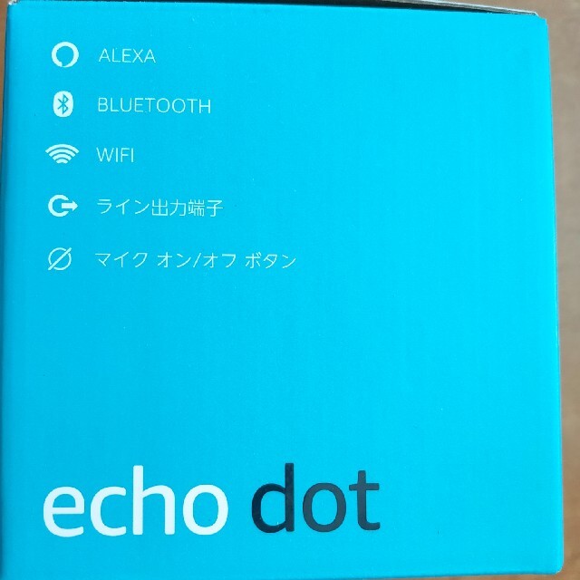 ECHO(エコー)のEcho Dco 新品　未使用　第3世代 スマホ/家電/カメラのオーディオ機器(スピーカー)の商品写真