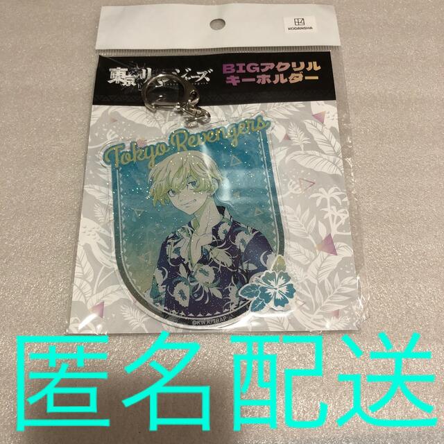 松野千冬 ラメ入りBIGアクリルキーホルダー アロハver. 東京