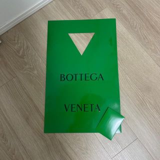 ボッテガヴェネタ(Bottega Veneta)のBOTTEGA VENETA ショッパーセット(ショップ袋)