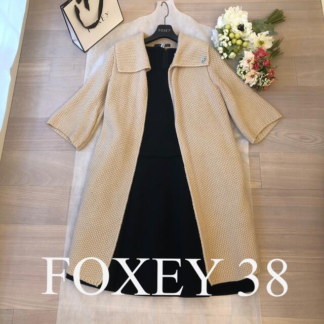 FOXEY ニット　38 アウター　ロング