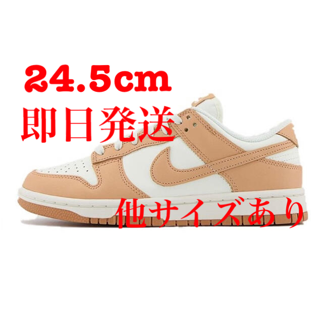 Nike ナイキ WMNS ダンク Dunk Low Harvest Moon