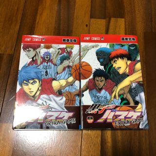 黒子のバスケＥＸＴＲＡ　ＧＡＭＥ 前編　後編(その他)