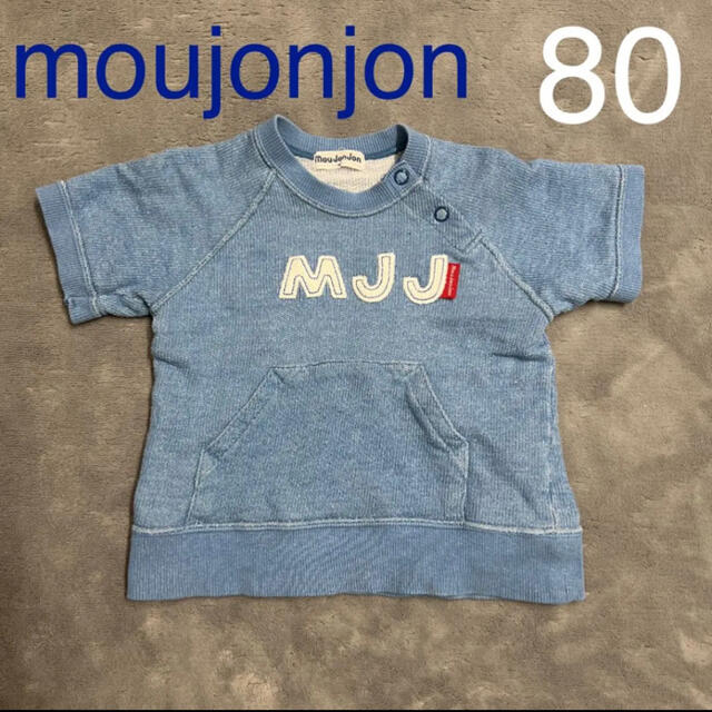mou jon jon(ムージョンジョン)の moujonjon 半袖トレーナー キッズ/ベビー/マタニティのベビー服(~85cm)(Ｔシャツ)の商品写真