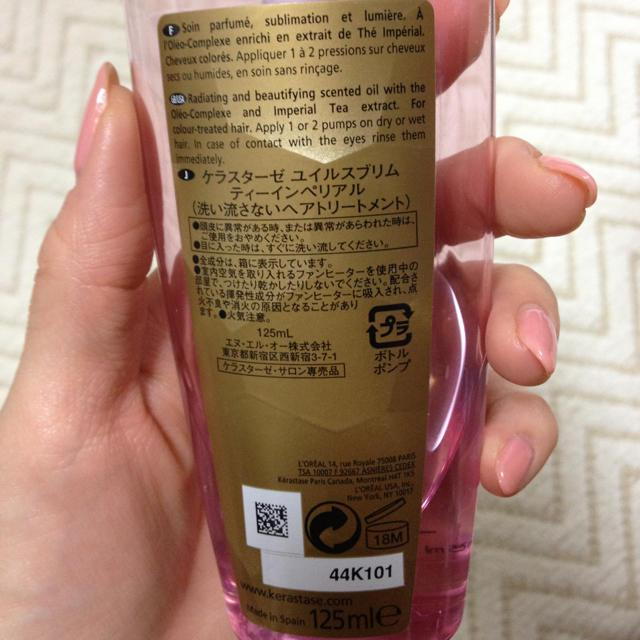 KERASTASE(ケラスターゼ)のケラスターゼ ヘアオイル コスメ/美容のヘアケア/スタイリング(ヘアケア)の商品写真