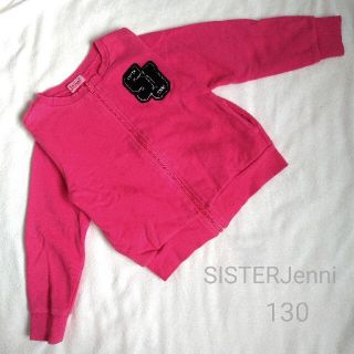 ジェニィ(JENNI)の【REMI様専用】SISTERJenni  前開きピンクトレーナー 130(Tシャツ/カットソー)