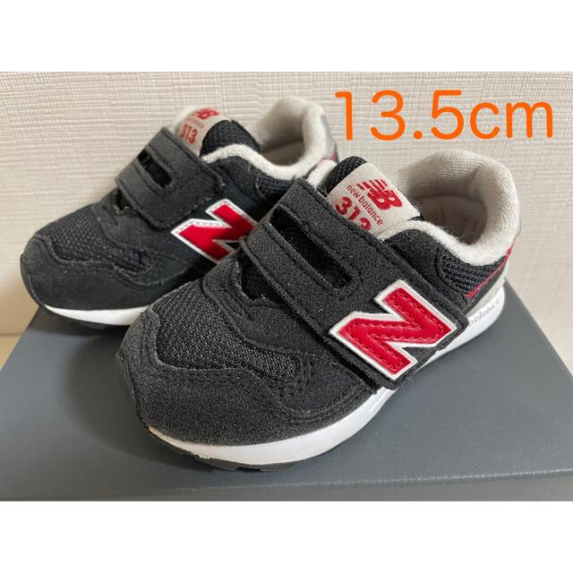 New Balance(ニューバランス)のニューバランス ベビーシューズ IO313 【箱なし】 キッズ/ベビー/マタニティのベビー靴/シューズ(~14cm)(スニーカー)の商品写真