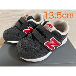 ニューバランス(New Balance)のニューバランス ベビーシューズ IO313 【箱なし】(スニーカー)