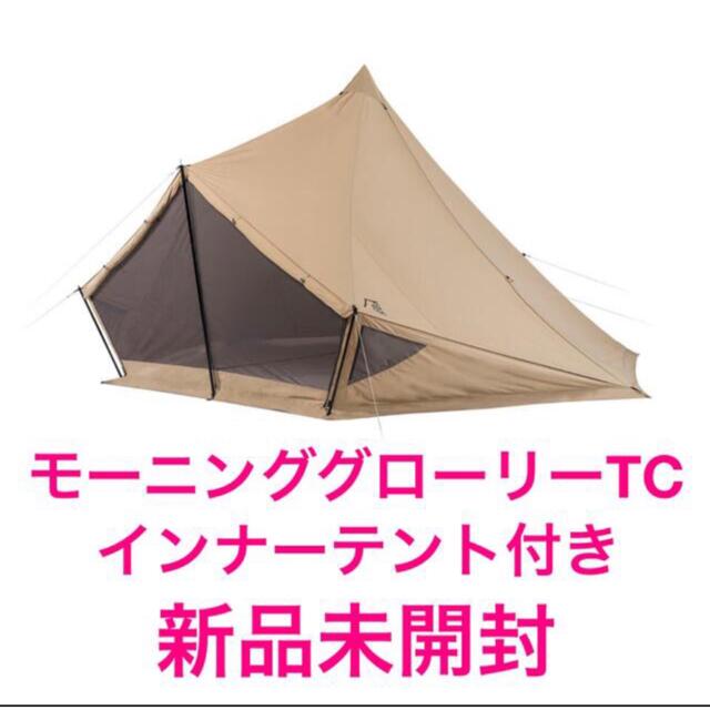 新品未使用】サバティカル モーニンググローリー TCライトベージュ-