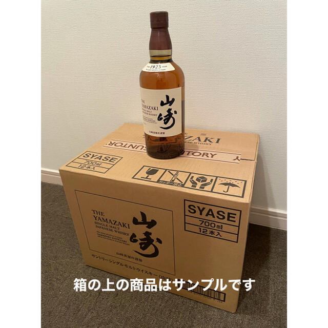 サントリー 山崎 ノンビンテージ 700ml 12本セット 出荷箱未開封 ...