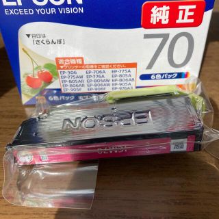 エプソン(EPSON)のエプソン インクカートリッジ IC6CL70 マゼンタ(その他)