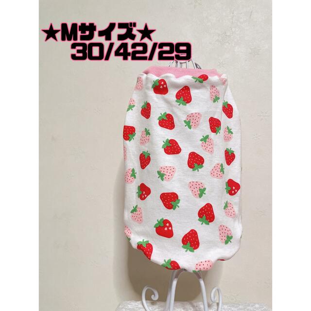 ★drop★わんこ服????　Mサイズ　ハンドメイド