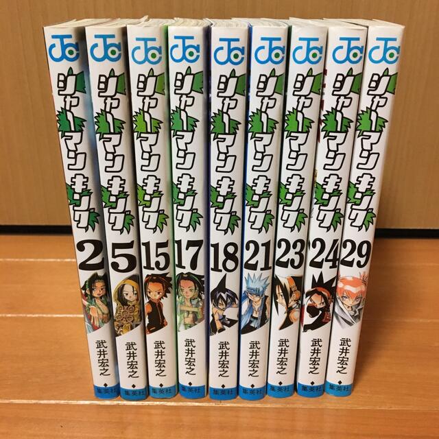 シャーマンキング 漫画 9冊セット エンタメ/ホビーの漫画(少年漫画)の商品写真