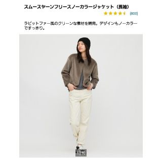 ユニクロ(UNIQLO)のユニクロ UNIQLO スムースヤーンフリース コートノーカラージャケ ショート(毛皮/ファーコート)