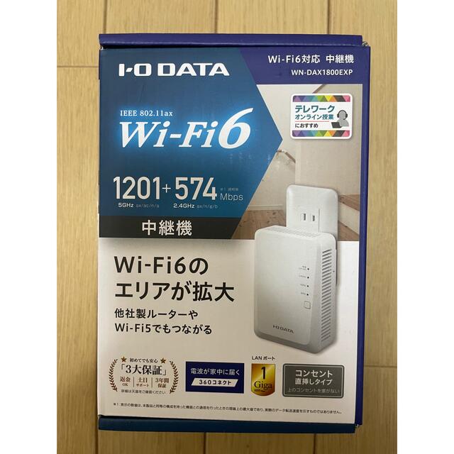 IODATA(アイオーデータ)のI・O DATA 360コネクト対応 Wi-Fi 6 中継機 WN-DAX180 スマホ/家電/カメラのPC/タブレット(PC周辺機器)の商品写真