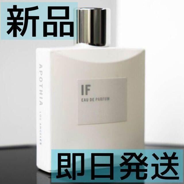 新品未使用☆IF オーデパフューム 50ml イフ オーデパフューム - ユニ