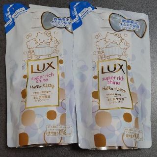 ラックス(LUX)のLUX スーパーリッチシャイン シャンプーつめかえ2袋(シャンプー)