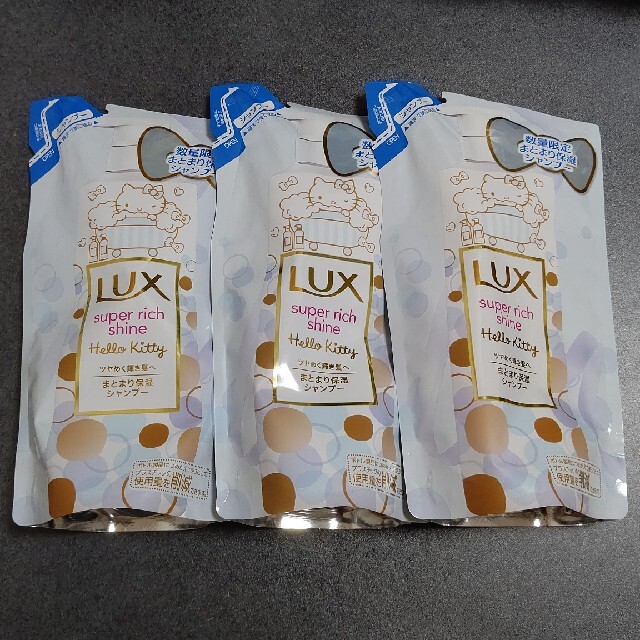 LUX(ラックス)のLUX スーパーリッチシャイン シャンプーつめかえ3袋 コスメ/美容のヘアケア/スタイリング(シャンプー)の商品写真