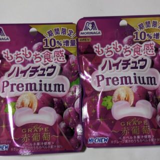 モリナガセイカ(森永製菓)のハイチュウプレミアム赤葡萄　２個(菓子/デザート)