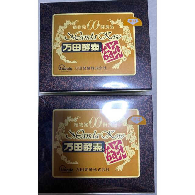 万田酵素　金印　150g（2.5g×60包）×2箱