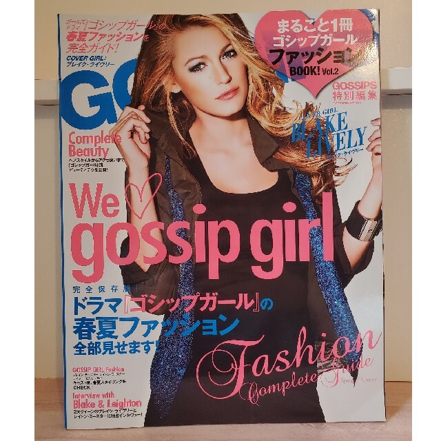 Gossip girl ファッションBook vol.2 エンタメ/ホビーの雑誌(ファッション)の商品写真