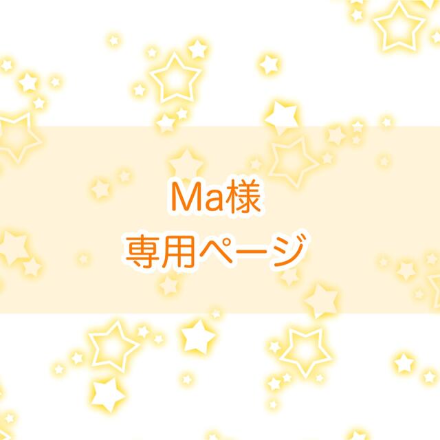 Ma様 専用ページ towinglouisvilleky.com