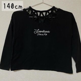 140cm カットソー(Tシャツ/カットソー)