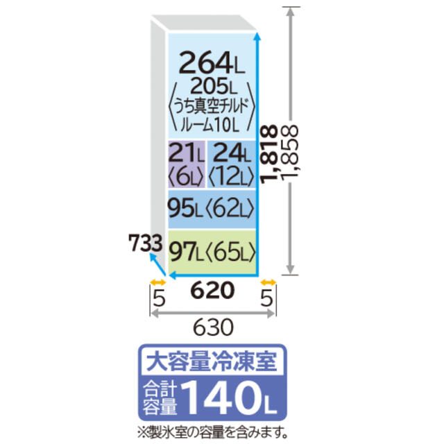 日立(ヒタチ)の【M-Keaton様専用】日立（501L・右開き）R-S50J  スマホ/家電/カメラの生活家電(冷蔵庫)の商品写真