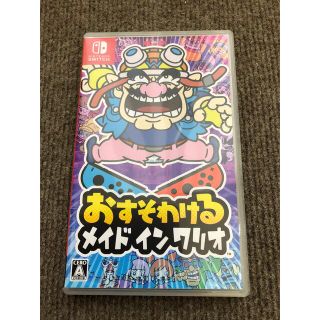 おすそわける メイド イン ワリオ Switch(家庭用ゲームソフト)