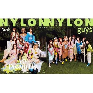 NYLON JAPAN 2022年1月号 NiziU特集インタビューグラビアあり(アート/エンタメ/ホビー)