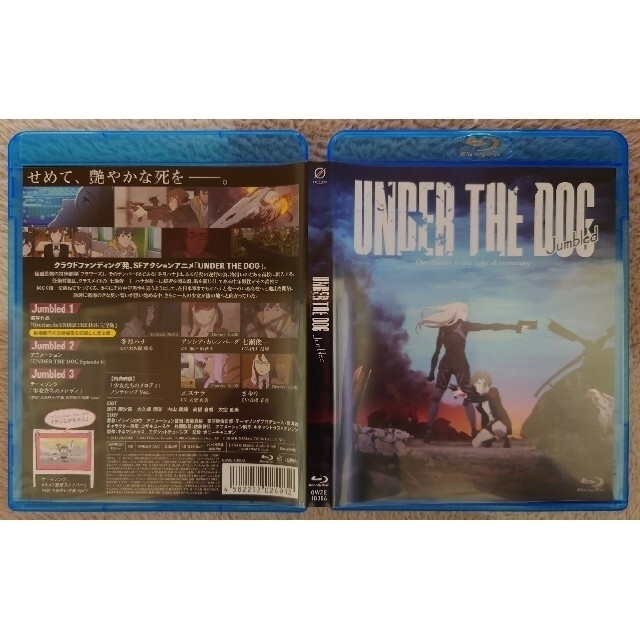 UNDER　THE　JumbledBlu-ray　DOG　アニメ