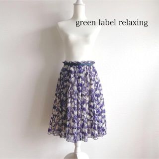 ユナイテッドアローズグリーンレーベルリラクシング(UNITED ARROWS green label relaxing)のgreen label relaxing フレアスカート　花柄　パープル(ひざ丈スカート)