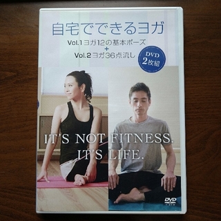 自宅でできるヨガ　DVD(スポーツ/フィットネス)