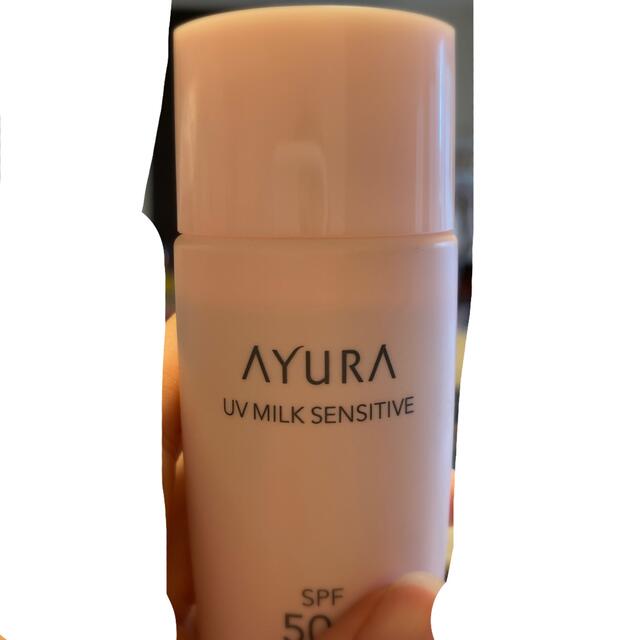 AYURA(アユーラ)のアユーラ　UVミルク　センシティブ コスメ/美容のボディケア(日焼け止め/サンオイル)の商品写真