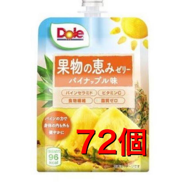 ドール　果物の恵み　ゼリー　パイン　パイナップル味　72個食品/飲料/酒