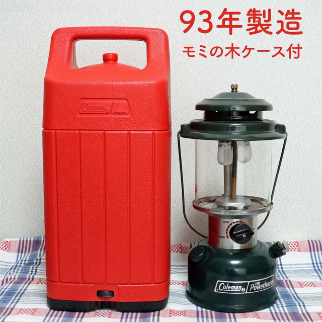 コールマン ガソリンランタン 2機 モミの木ケース付き | accentdental