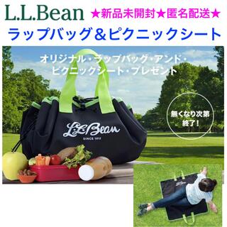 エルエルビーン(L.L.Bean)の新品未開封 L.L.Beanラップバッグ&ピクニックシート【2way】(その他)