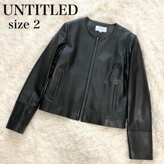 アンタイトル(UNTITLED)のUNTITLED 羊革 レザージャケット ライダースジャケット サイズ2(ライダースジャケット)