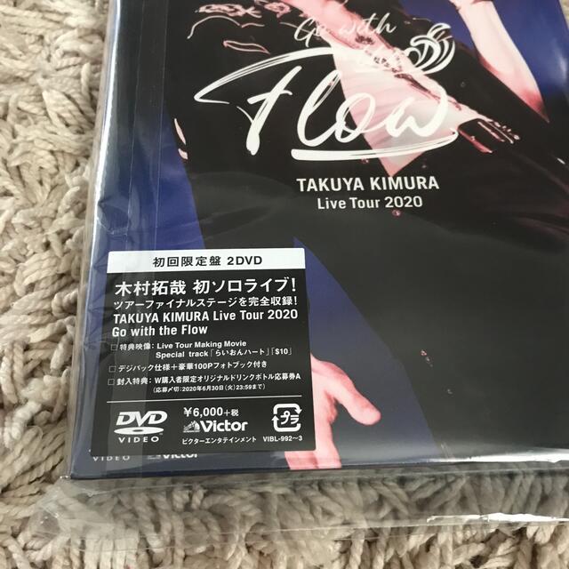 木村拓哉　Live  Tour  2020  DVD  初回限定盤